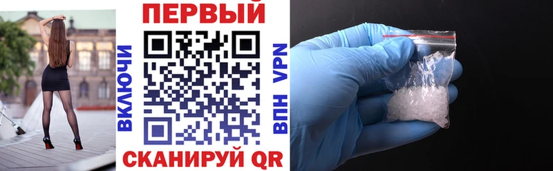 АМФ 98% ссылка на мегу зеркало Абинск