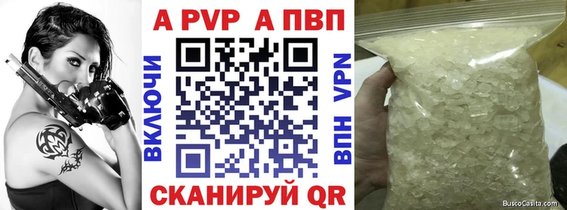 A-PVP СК Абинск