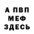 Кетамин ketamine Miden King
