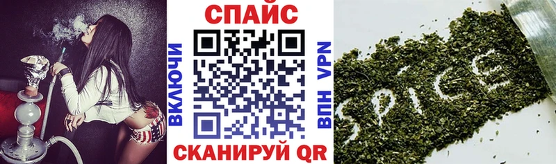 купить закладку  это состав  Бутират буратино  Абинск 
