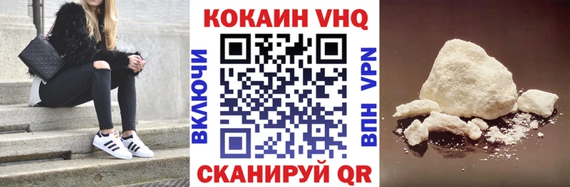 КОКАИН FishScale  Абинск 