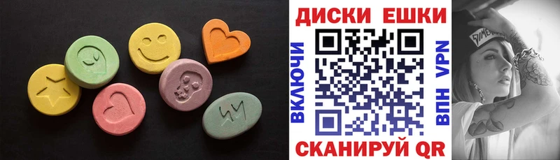 ЭКСТАЗИ VHQ  площадка состав  Абинск  где можно купить  