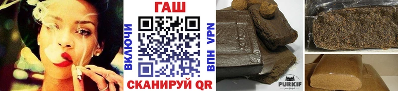 ГАШИШ хэш  Абинск 
