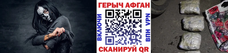 blacksprut ССЫЛКА  наркошоп  Абинск  Героин хмурый 