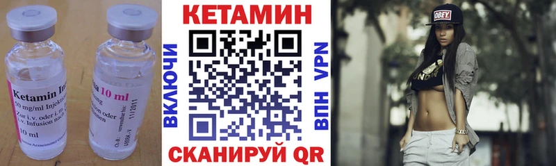 дарк нет официальный сайт  купить наркотики сайты  Абинск  Кетамин ketamine 