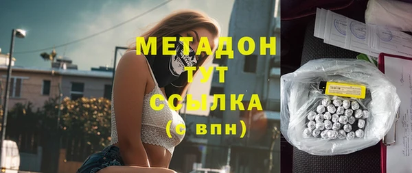 бошки Абинск