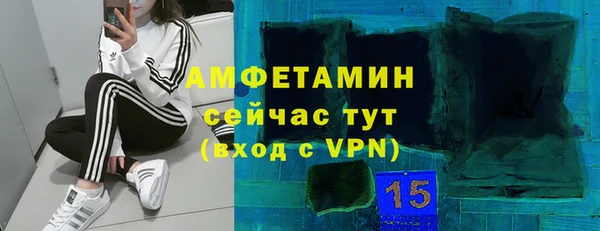 круглые Абаза