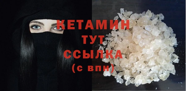 круглые Абаза