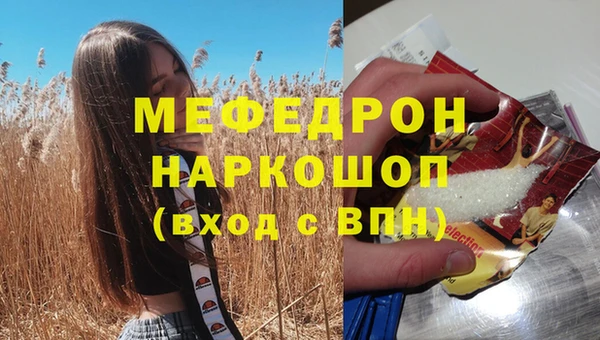 прущие крисы Абдулино