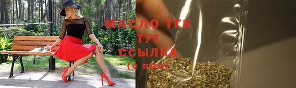 прущие крисы Абдулино