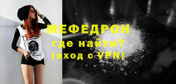 круглые Абаза