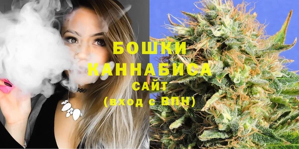 бошки Абинск