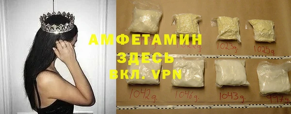 круглые Абаза