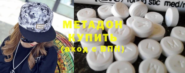 бошки Абинск