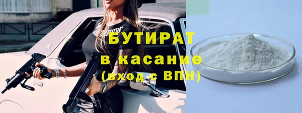 прущие крисы Абдулино