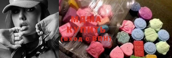 круглые Абаза