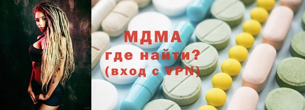круглые Абаза