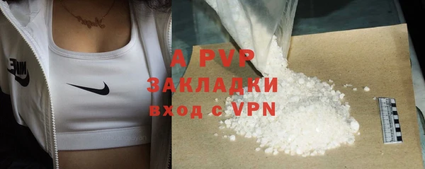 бошки Абинск