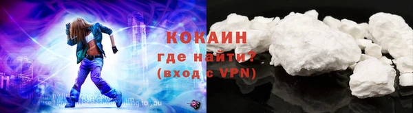 круглые Абаза