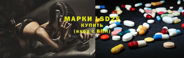 бошки Абинск