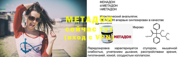 круглые Абаза