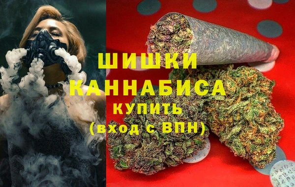 бошки Абинск