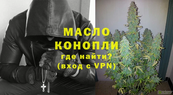 бошки Абинск