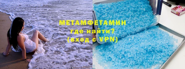 прущие крисы Абдулино