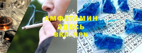 круглые Абаза