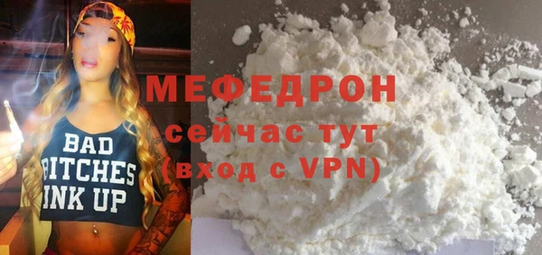 круглые Абаза