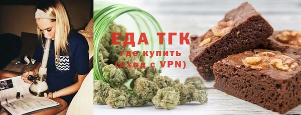 бошки Абинск