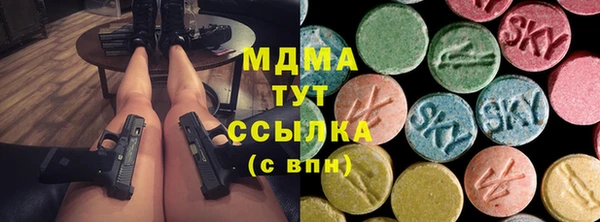 прущие крисы Абдулино