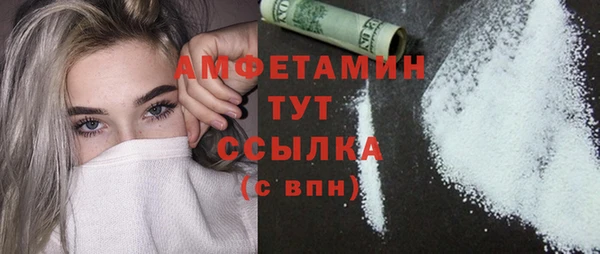 бошки Абинск