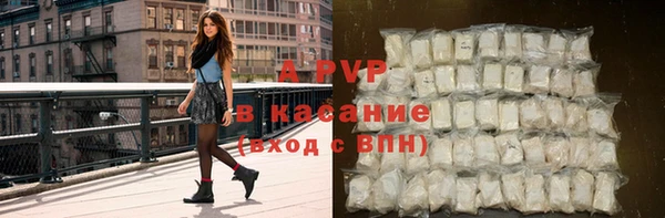 бошки Абинск