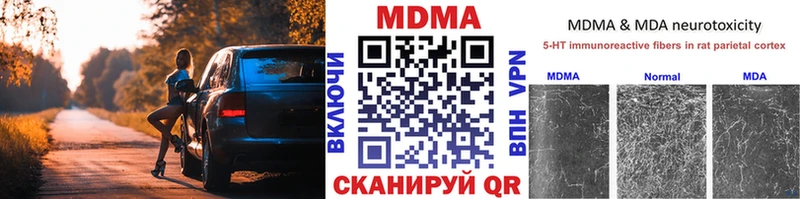 кракен   Абинск  МДМА VHQ 