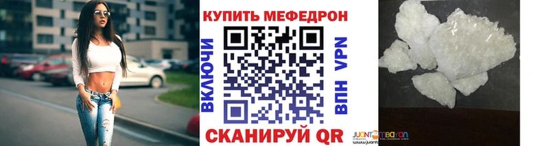 Меф 4 MMC Абинск