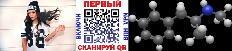 Первитин кристалл  Абинск 