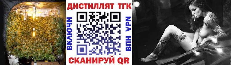 Дистиллят ТГК гашишное масло  shop состав  Абинск  купить наркотик 