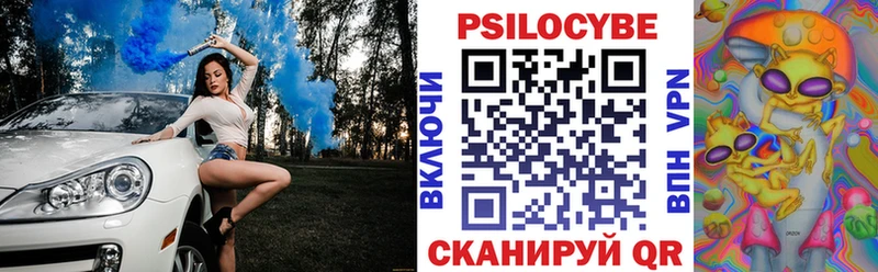 Галлюциногенные грибы MAGIC MUSHROOMS  гидра онион  Абинск 